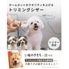[Trimmer/Veterinary Hospital Certified] Dog Ken Lab Trimming Scissors for Dogs