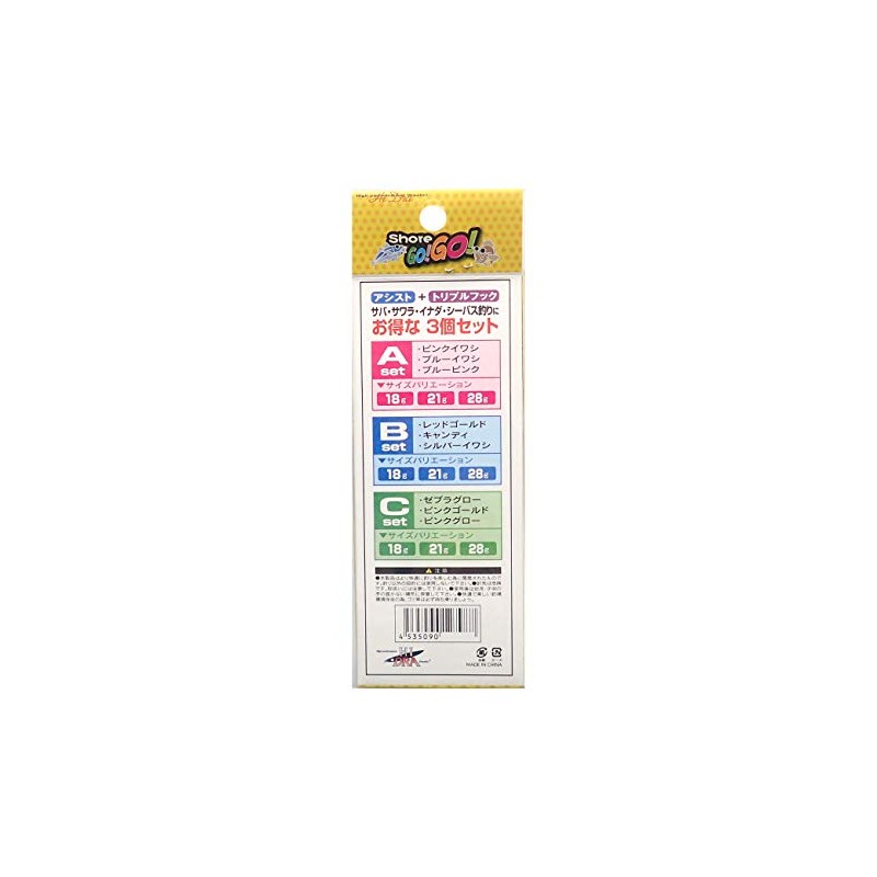 Marushingyogu Metal Jig Shore GO! GO! B Set: 1.0 oz