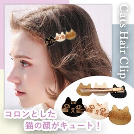 Shttown Cat Hair Clip, Cute, Gift for Cat Lovers, Birthday, Miscellaneous Goods, Everyday Use, 3 Colors, 2.4 inches (6 cm) (Black Mix)