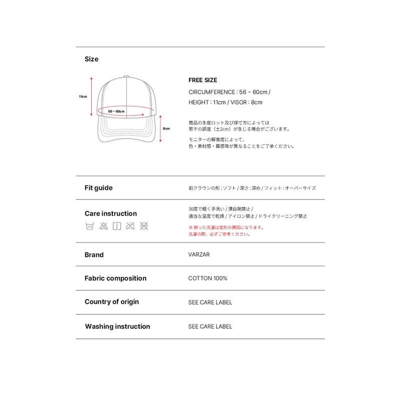 VARZAR 3D Monogram Stitch Over Fit Ball Cap Blue Denim
