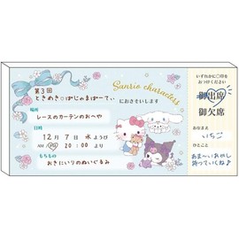 Tees Factory Sanrio Characters Ticket Parody Memo Osasoi Ticket 224234 Sanrio Kitty Kuromi Cinnamoroll