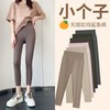 Women's High Waist Tummy Control Butt-Lifting Thin Summer Pilates Shark Pants XXL / Milk Tea 5ea