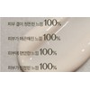 Sum37 Degree Permenta Lift 2-piece Special Set (Toner 150ml +