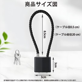 ZBYMOTW Padlock, Wire Lock, Key-type Lock, Rope Length 7.9 inches (20 cm), Multipurpose, Security Combination Padlock, Door Lock, Anti-Cut, Suitcase, Waterproof, Rustproof, Anti-theft, Convenient for