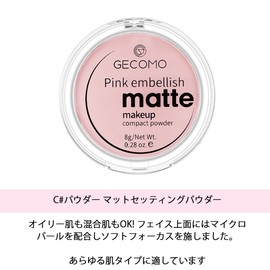 GECOMO Concealer Banana Powder Long Lasting Clear Loose Powder Touch Up Loose Powder Waterproof Brightening Setting Powder Highlight Powder Cream Mat (#C Powder Matte)