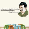 StickMe Prabakaran Eelam Warrior Leader Tamil Quote Wall Sticker (110