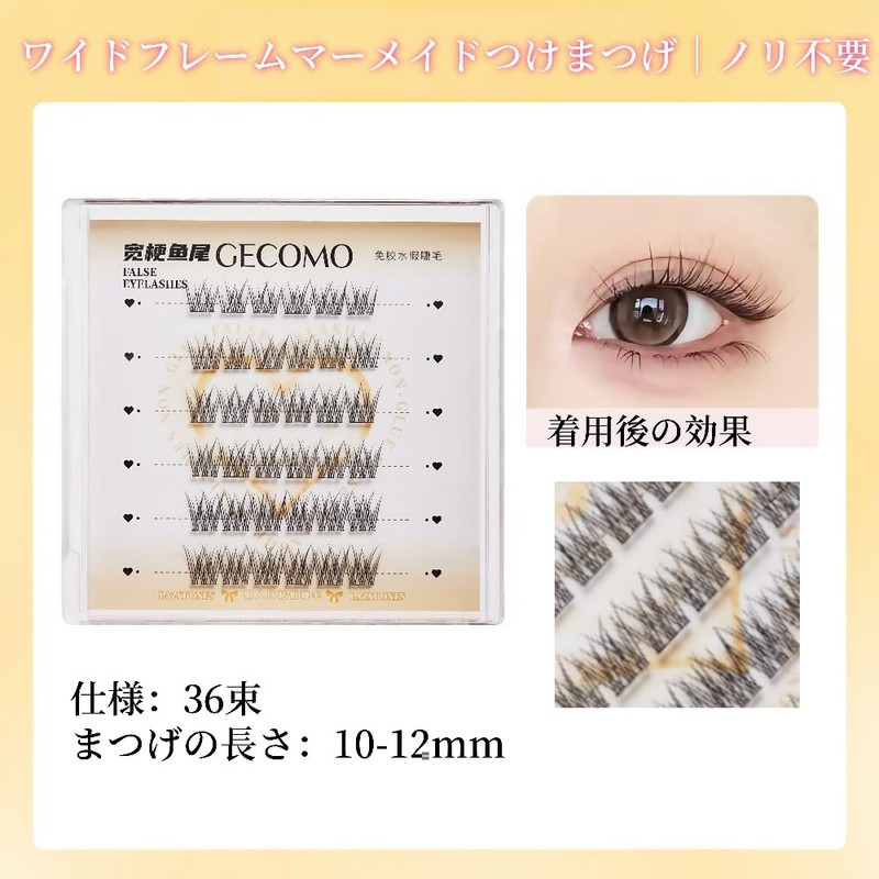 GECOMO Lower False Eyelashes, Partial False Eyelashes, Straight Pita Eyelashes,