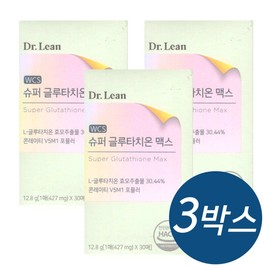 Dr.Lin Super Glutathione Film Type Max 30 sheets x 1 box Conrate Formula / 닥터린 슈퍼 글루타치온 필름형 맥스 30매 x 1박스 콘레이트포뮬러