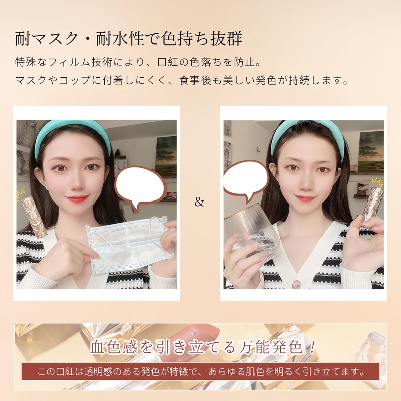 Qin Derdom Lipstick, Matte, Popular, Fade-resistant, Adheres to Lips, High