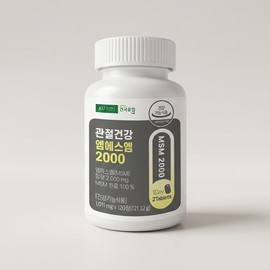 Konkuk Dairy Joint Health MSM 2000 120 tablets 2pcs 1pc / 건국유업 관절건강 엠에스엠 2000 120정 2개 1개