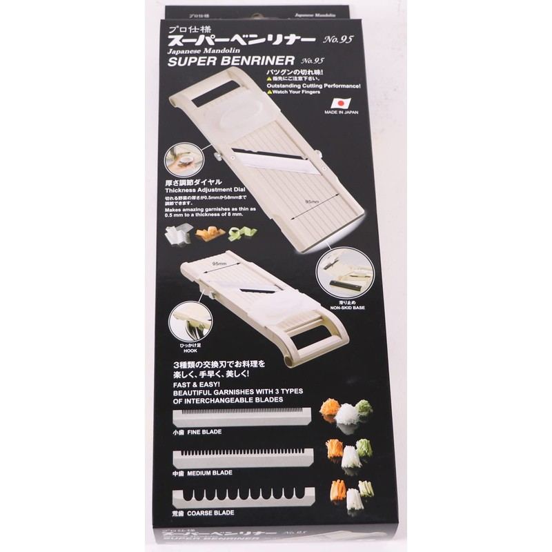 Benriner Super Slicer, with 4 Japanese Stainless Steel Blades, Beige