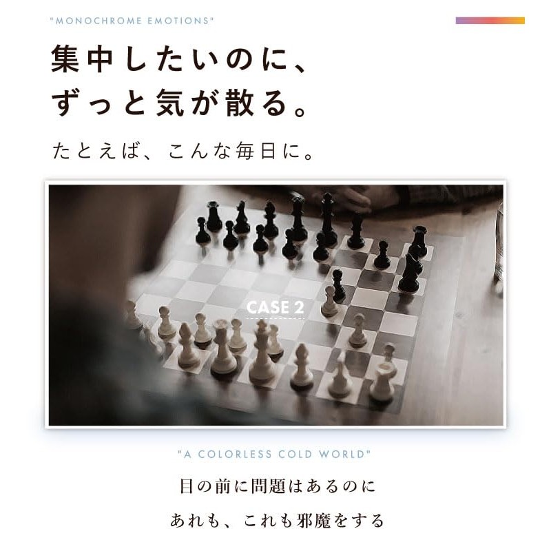 モチベーション 集中 ドーパミン サプリ ムクナエキス1袋12600mg ホスファチジルセリン イチョウ葉 シベリア人参 腸溶性