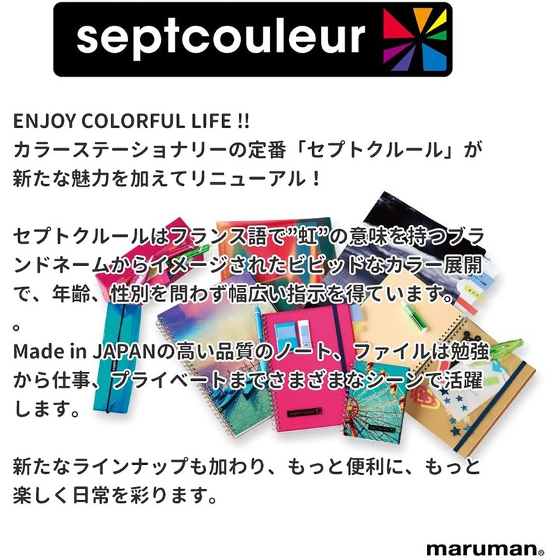 Maruman F381C-04 Loose Leaf Binder, A5, Septocrulle, 20 Holes, Yellow