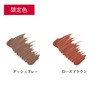 ORBIS Eyebrow Mascara, Ash Gray