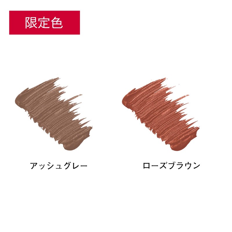 ORBIS Eyebrow Mascara, Ash Gray