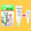 Partyon Noscanine Trouble Mark Repair Cream 50ml+5ml / 파티온 노스카나인