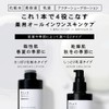 プリュ(PLuS) メンズ スキンケア 医薬部外品 オールインワン セラム エマルジョン (140mL / ビタミンC誘導体