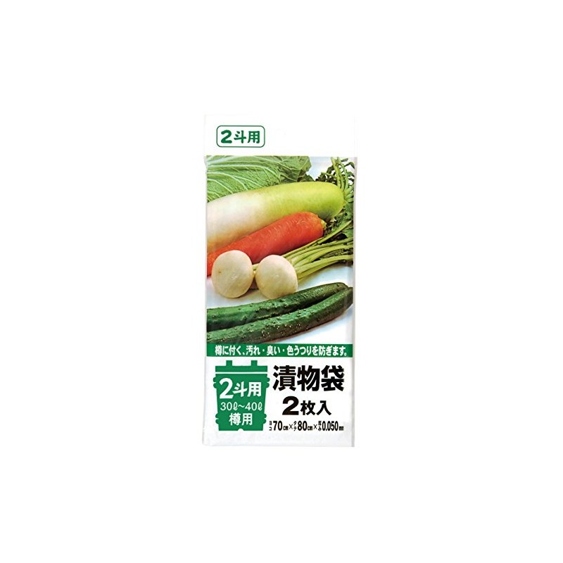 Japax TK03 Pickle Bag for 2 Dough / 8.2 -