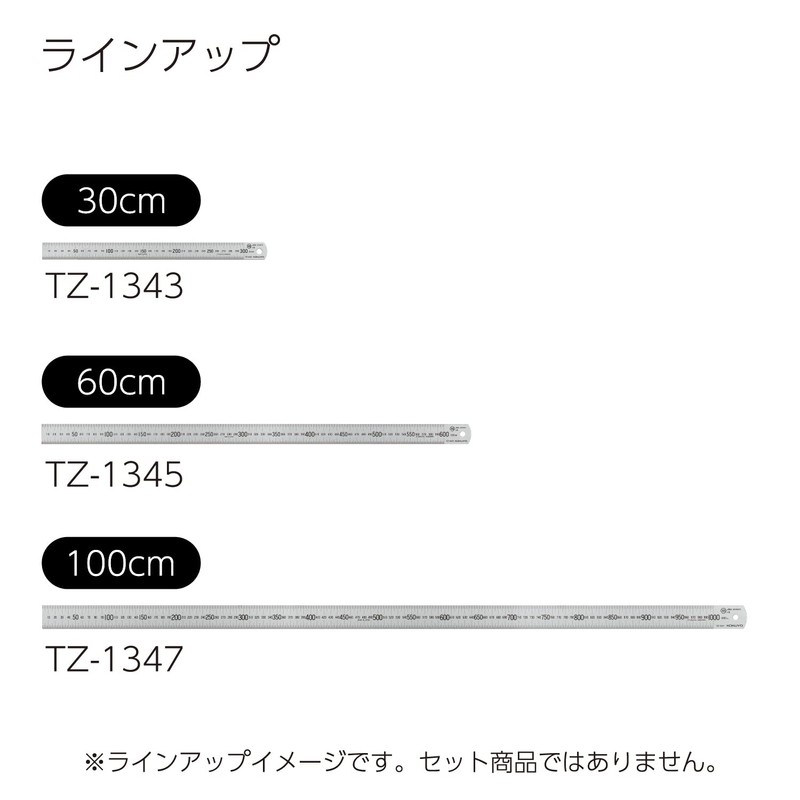 Kokuyo Stainless Steel Straight Ruler