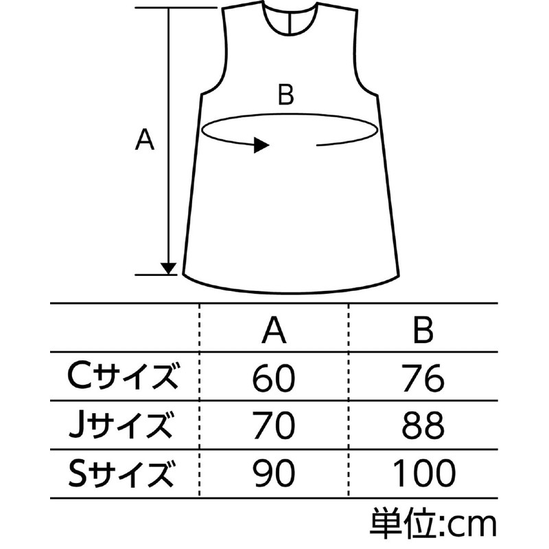 Artec Costume Base C One Piece Blue 002183 