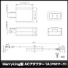 Kaito Denshi AC Adapter [PSE Compliant] 12V 1A 12W Center
