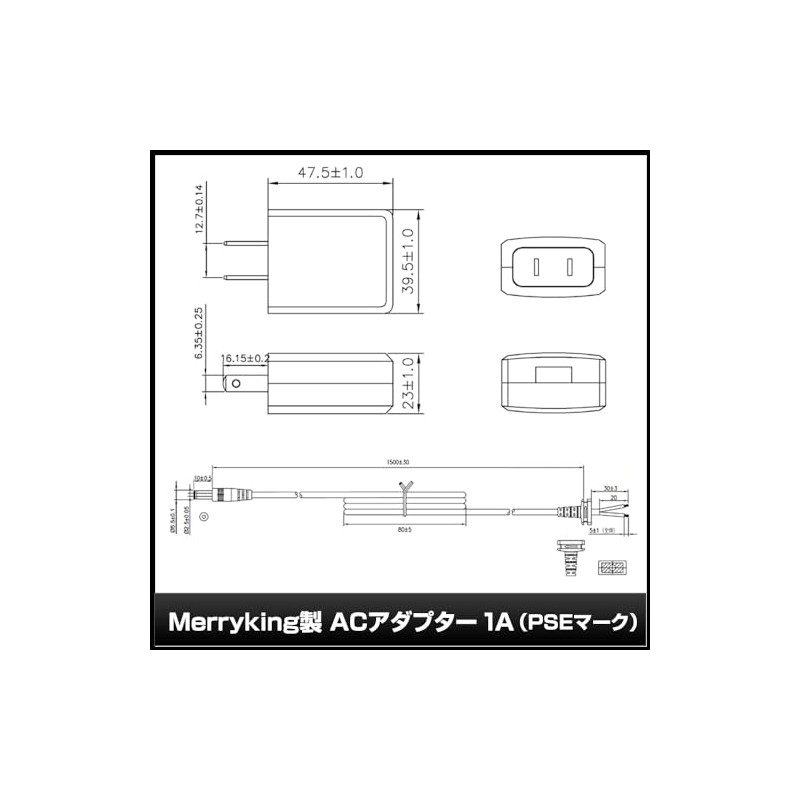 Kaito Denshi AC Adapter [PSE Compliant] 12V 1A 12W Center