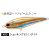 DUEL Hardcore Water Drive Lure, 5.9 inches (150 mm), Sinking