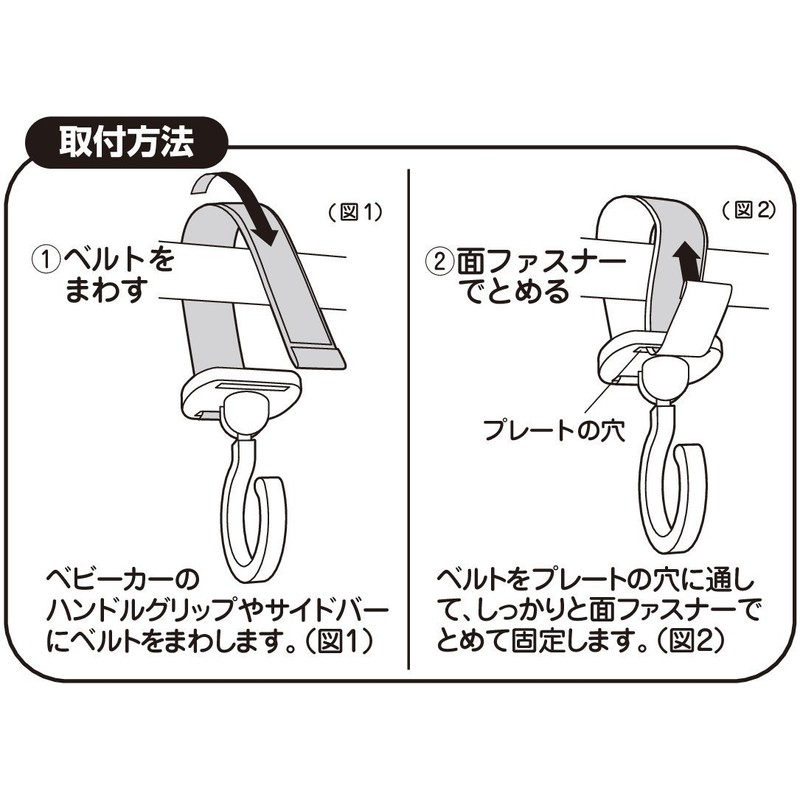 Napolex BD-804 Dumbo