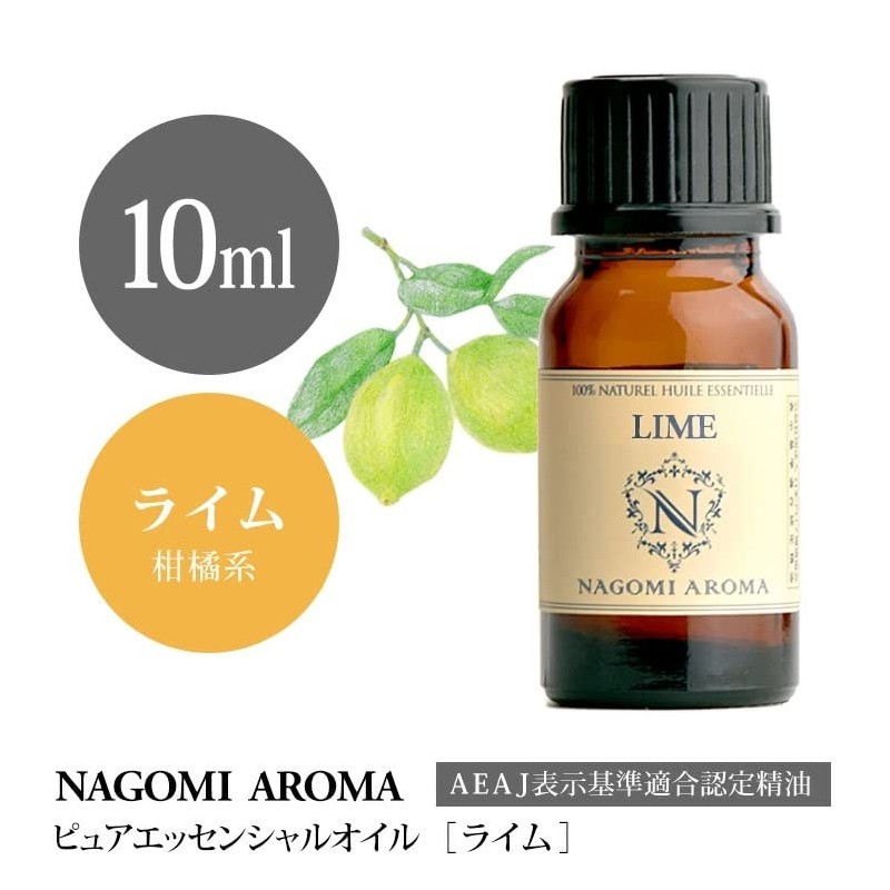 Lime, 0.3 fl oz (10 ml), Essential Oil, Aroma, Essential