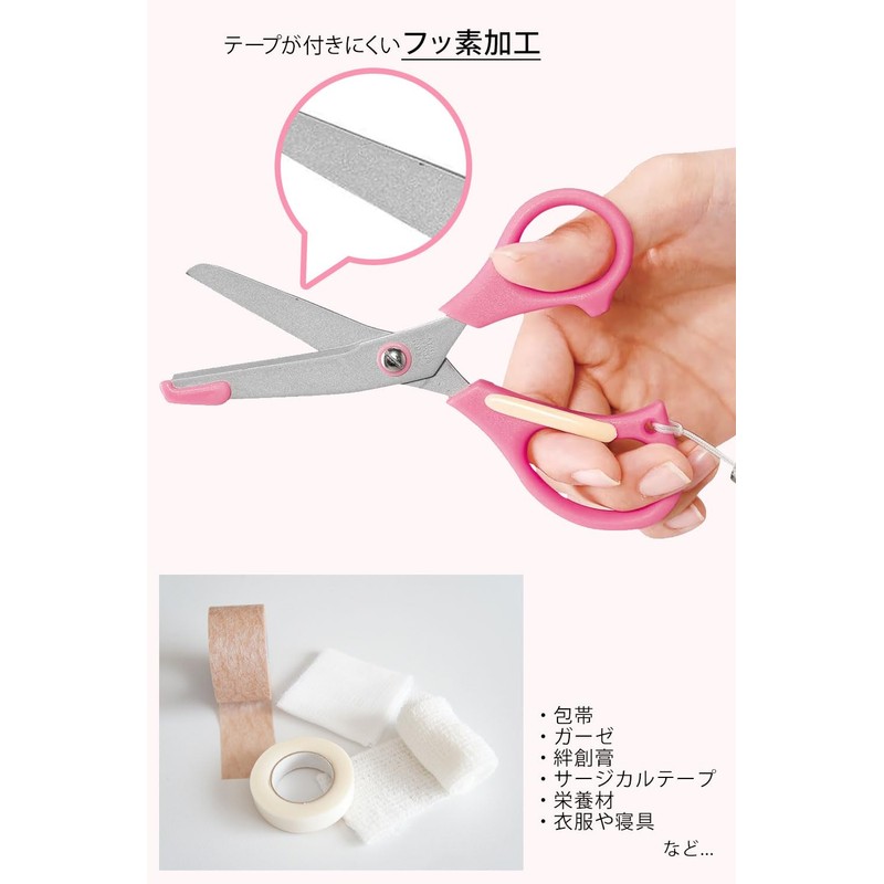 Nursley 106784A Stretchable Scissors, Made in Japan, Fluorine Processed, Strap