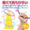 Ring Toss Fun Indoor Outdoor Recreation Game Color Cones Mini