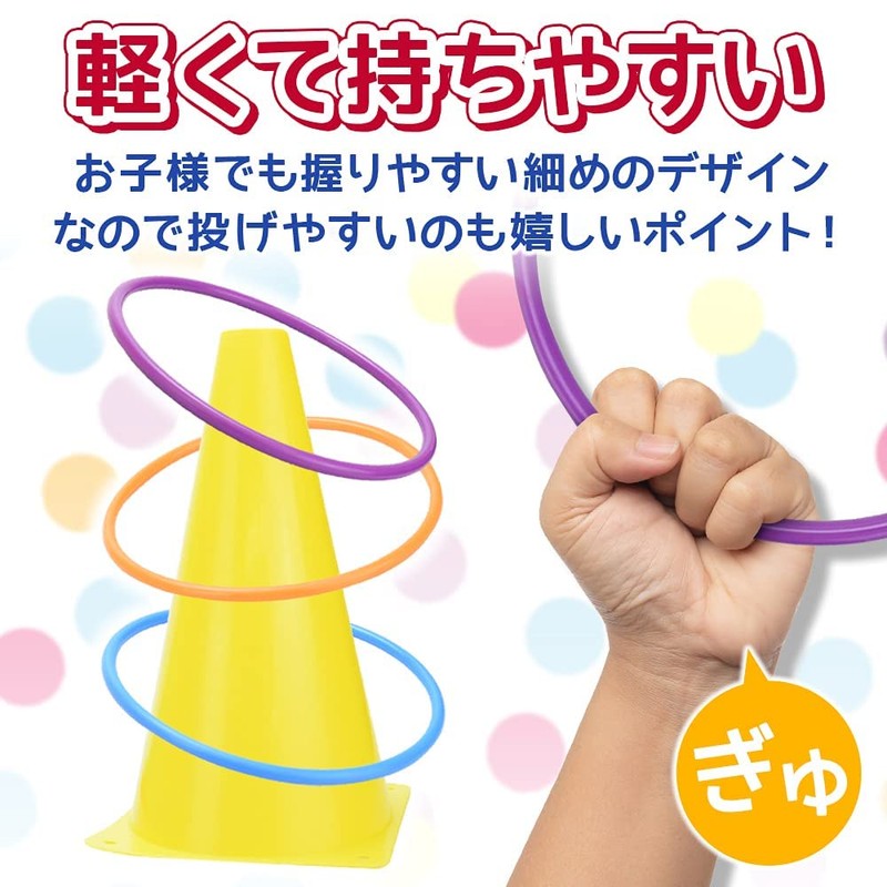 Ring Toss Fun Indoor Outdoor Recreation Game Color Cones Mini