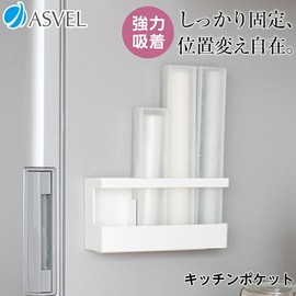 Poze K134110 Kitchen Pocket Suction Sheet, White