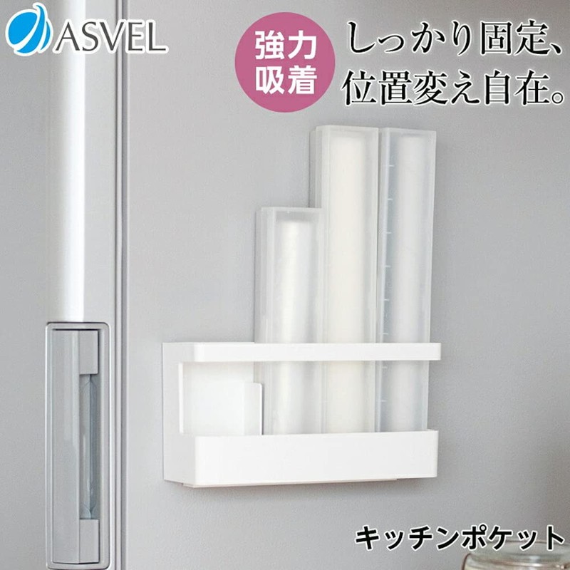 Poze K134110 Kitchen Pocket Suction Sheet, White