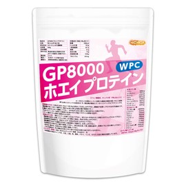 NICHIGA(ニチガ) GP8000 ホエイプロテイン 500ｇ [ rBSTホルモン剤不使用] 甘味料不使用 着色料・香料・保存料無添加 [01]