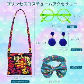 BIQIQI Mirabell Princess Dress, Children, Mirabell Dress, Shoulder Bag with Mirabel Dress, Glasses, Headband and Earrings, Mirabell Kids Costume, Mirabel Encanto Cosplay Costume, Suitable for