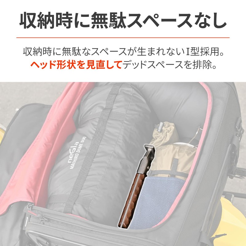 Daytona 48206 Peg Hammer for Motorcycles, Camping, Lightweight, Compact Head,