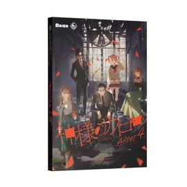 ADICE Divine Dice After 4 (5 People, 195 Minutes, For Ages 15+) Murder Mystery