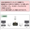 FF-4804BK Antenna Splitter 4K8K/BS/CS/Terrestrial Digital/CATV Compatible, All Terminal Current Passing