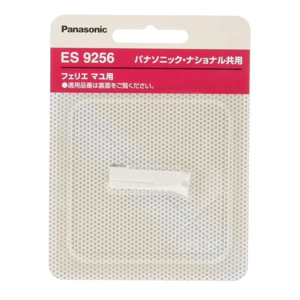 Panasonic Ferrier Eyebrow Blade F-67 (Blade Block) ES9256