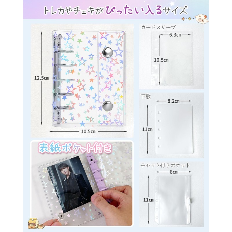 GOKEI Transparent Binder Sticker Notebook Plastic Sheet M5 Size Mini