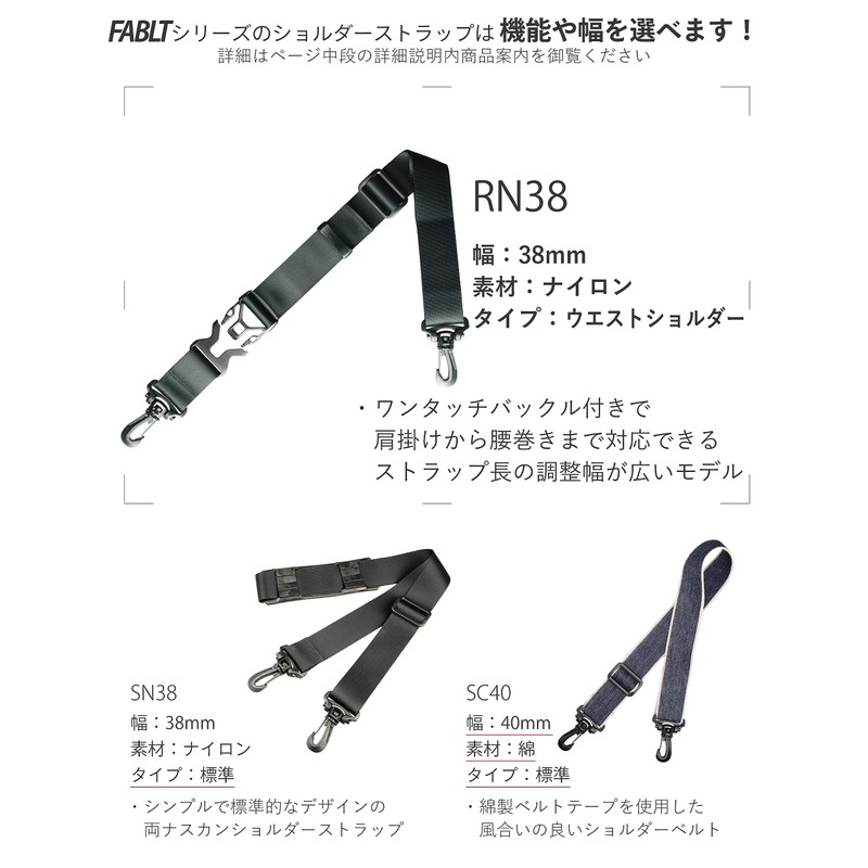 No BoRDER FABLT Side Release Shoulder Belt Strap, Made in