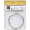 hamanaka Real Wool Felt Bones Wire Approximately/100 cm 1 Pack of H441 – 060 