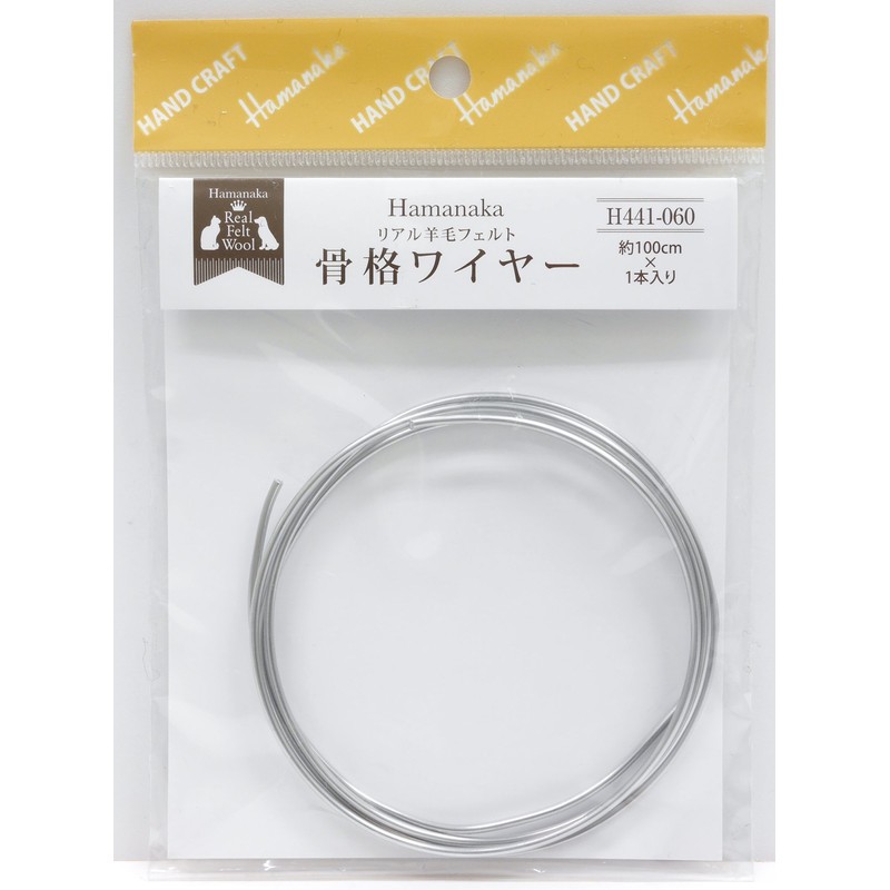 hamanaka Real Wool Felt Bones Wire Approximately/100 cm 1 Pack of H441 – 060 
