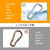 YuanVQuanWee カラビナ スプリングフック キーホルダー 小型 錆びない 頑丈 カナビラ 金具 タープ