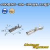 Sumitomo Wiring 090 Type MT, HM, HW, Waterproof Female Terminal,