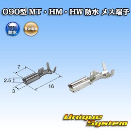 Sumitomo Wiring 090 Type MT, HM, HW, Waterproof Female Terminal, Set of 20