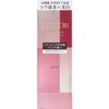 Kose Le Cherico Sail Cherry Wrinkle White UV Emulsion 35g