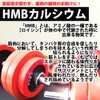 HMB Supplement, 75,000 mg, HMB Calcium, 300 mg x 300