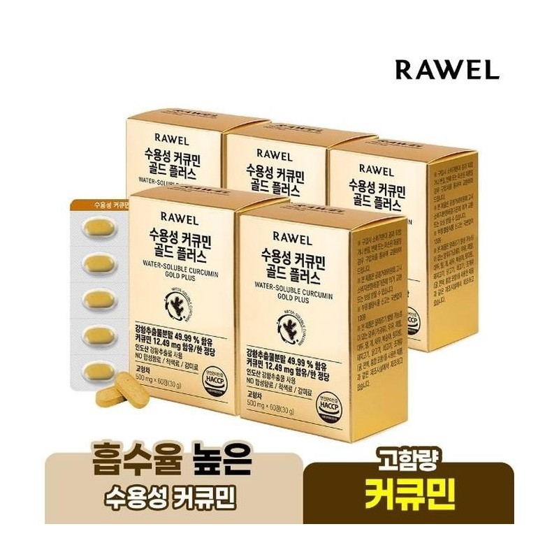 Roel (10-month supply) Gold Plus 60 tablets x Roel Well-Up